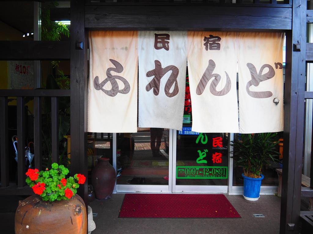 Sudomari Minshuku Friend Otel Yakushima  Dış mekan fotoğraf